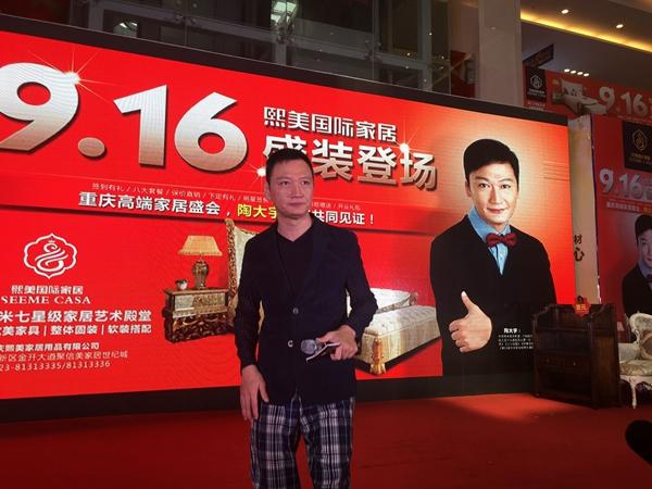 TVB“師奶殺手”陶大宇現身重慶 新劇22日首播