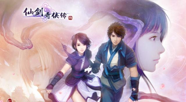 《仙劍4》電視劇天河傳過(guò)審 竟沒(méi)慕容紫英?