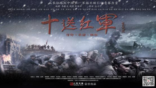 小馬奔騰《十送紅軍》等11部電視劇榮獲金鷹獎