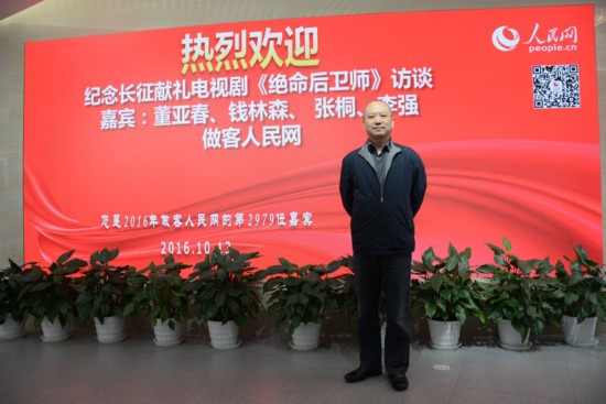 編劇錢林森做客人民網