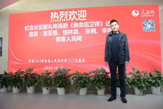 主演李強做客人民網