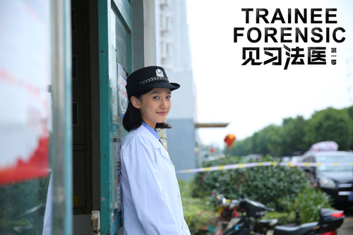 蔣思羽陳冰電視劇《見(jiàn)習(xí)法醫(yī)》 上演法醫(yī)姐妹花