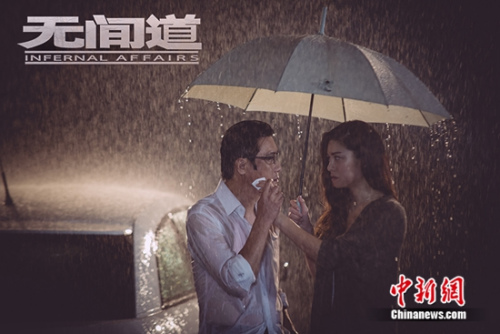 羅嘉良、廖碧兒雨中談情