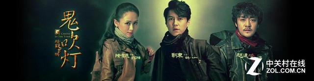 良心網(wǎng)劇《鬼吹燈》獲好評 主角拼命了