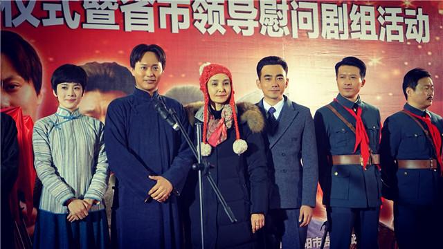 夏德俊主演電視劇《秋收起義》開機 致敬周總理