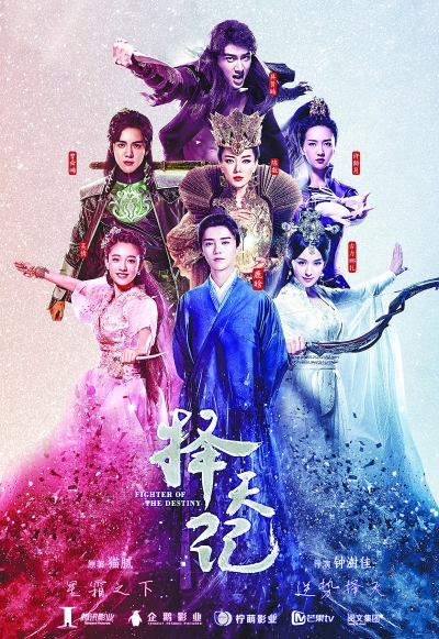 古裝IP劇今年有爆棚之勢
