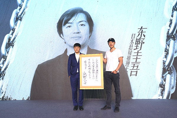 《綁架游戲》將拍網劇