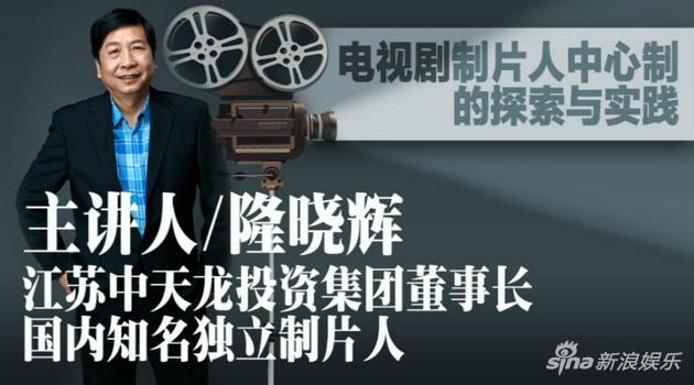 隆曉輝