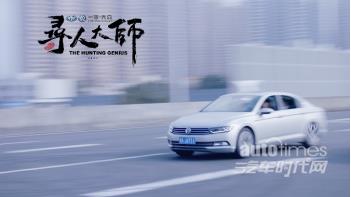 一汽-大眾獨家冠名《尋人大師》：一場最具深度的網劇營銷怎么玩？