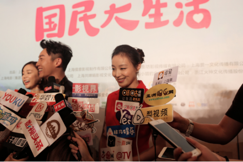 黎一墨《國民大生活》發布會現場 致敬經典電視劇 滾動 第2張