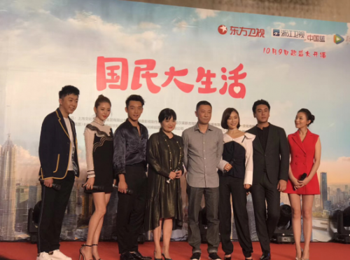 黎一墨《國民大生活》發布會現場 致敬經典電視劇 滾動 第1張