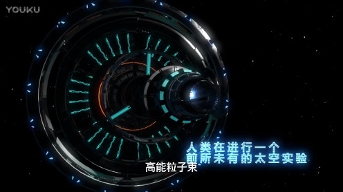 穿越劇鼻祖！新《尋秦記》來了：首支預告片公布