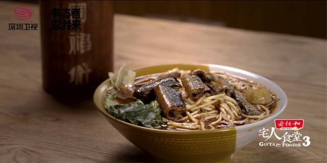 《宅人食堂》中的美食——鱔魚面.jpg