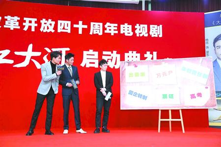 滬產(chǎn)電視劇《大江大河》近期開機