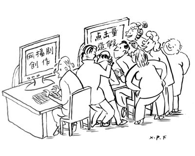 漫畫 徐鵬飛繪